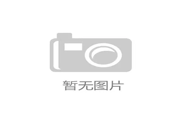 CBA球队开始重视高个锋线培养